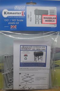 DAPOL C005 OO/1:76 WATER TOWER - (PRICE INCLUDES DELIVERY)